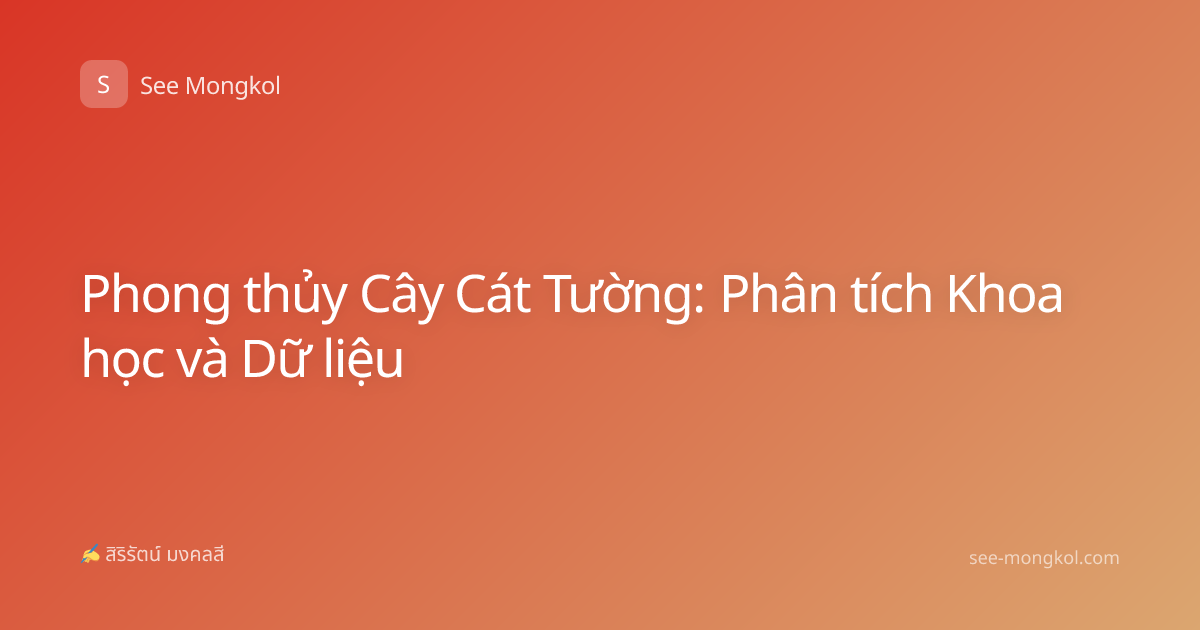 Phong thủy Cây Cát Tường: Phân tích Khoa học và Dữ liệu